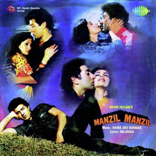 Manzil Manzil (1984) (Hindi)